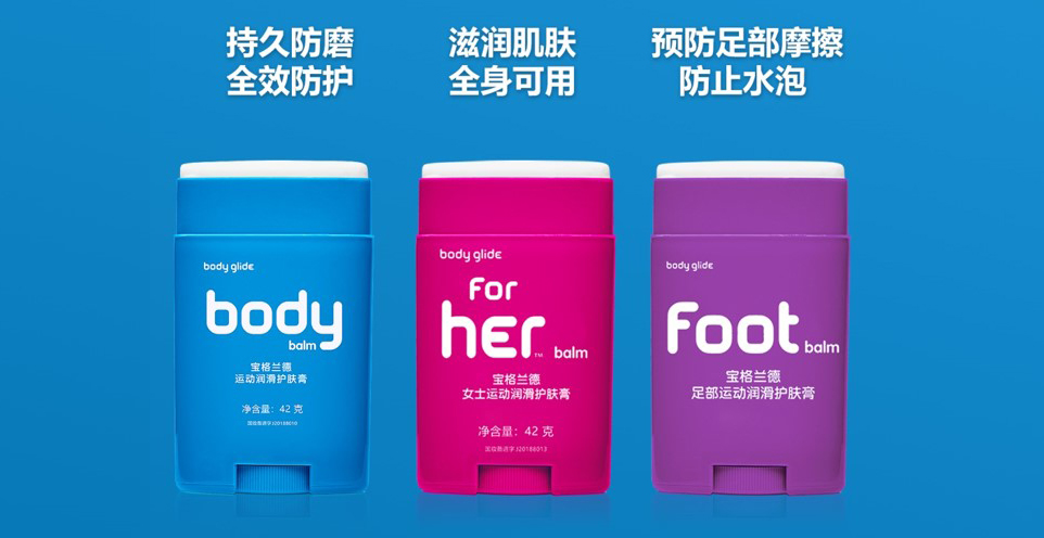 马拉松胸部流血,跑完马拉松胸部会不会出血