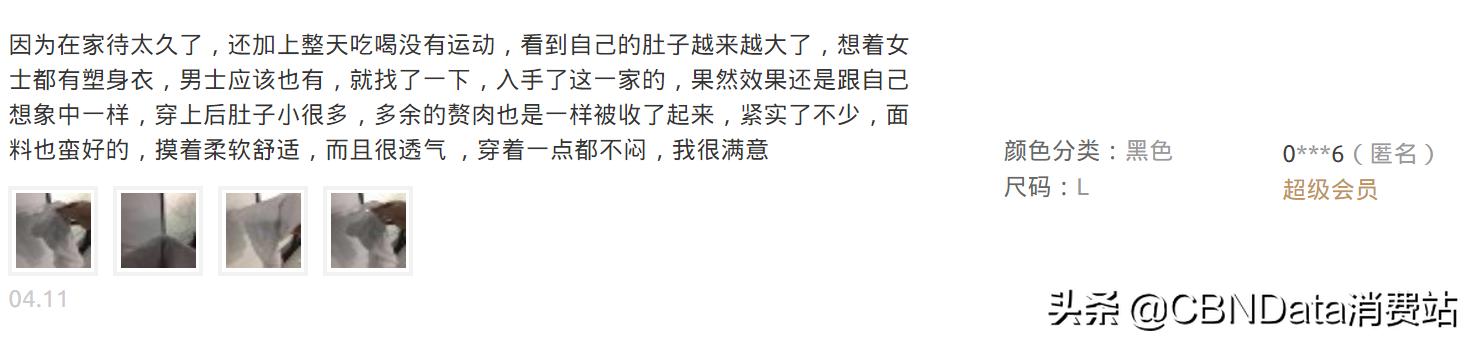 成熟的男人都穿什么裤,中年男人小腿细穿什么裤型好看