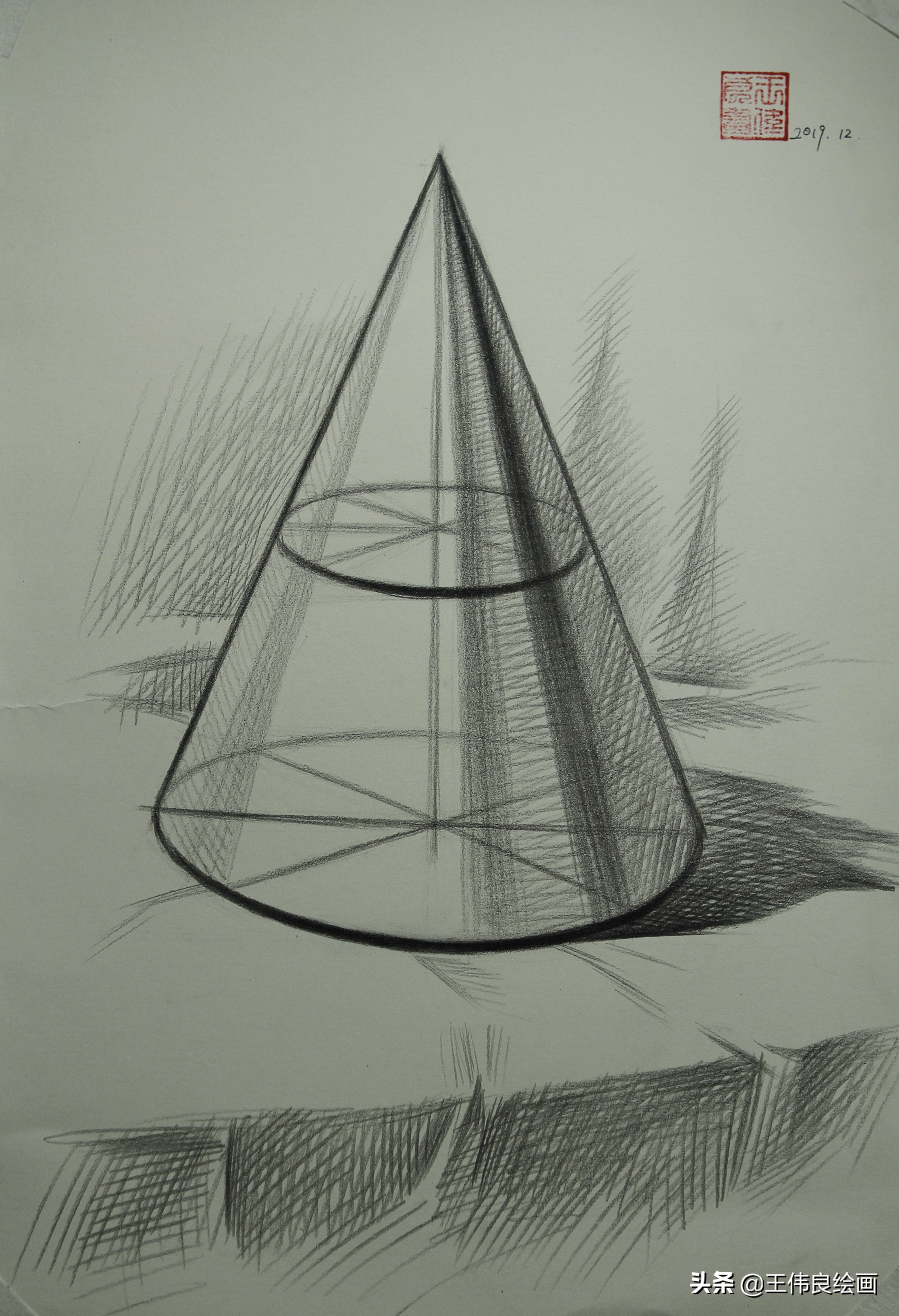 圆锥体圆柱体素描,圆锥体素描教学目标