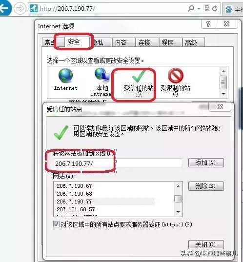 宇视400常见问题合集,宇视400万系列
