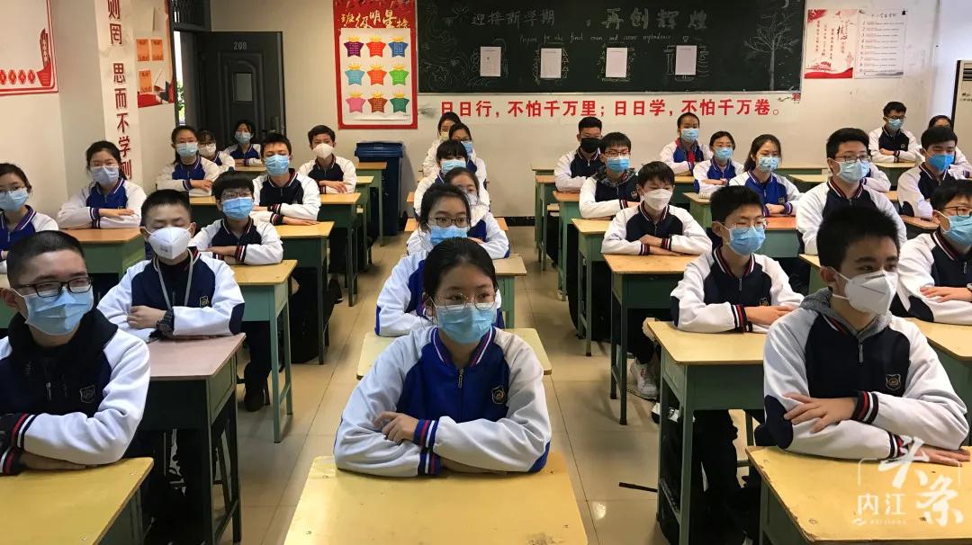 四川内江小学会延迟开学吗,内江今年能正常开学吗