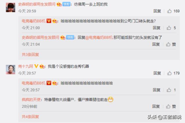 严君泽明星表演赛,严君泽颜值视频