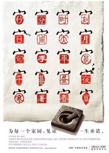 房地产文案打动人心,房地产有争议性的爆款文案