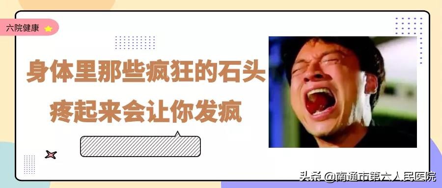 肾结石体外震波碎石治疗费用多少,肾结石在什么位置不能用体外碎石