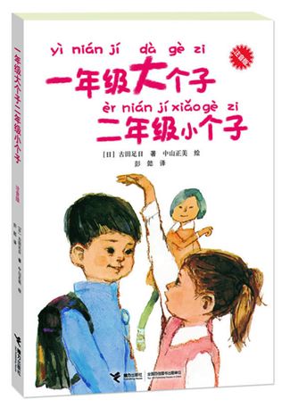 多年老教师推荐寒假书单，帮你培养孩子阅读好习惯！（建议收藏）