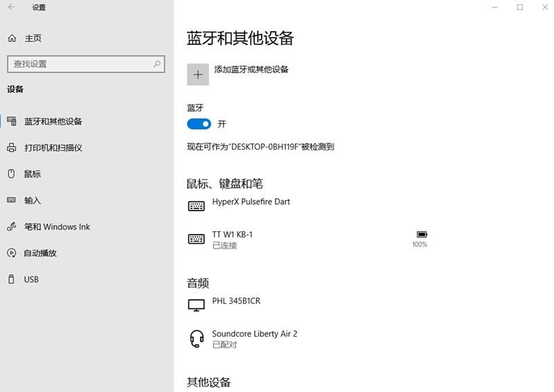 tt椋炶瀹秅821w1涓夋ā鏈烘閿洏璇勬祴,鏇滆秺tt821鏈烘閿洏
