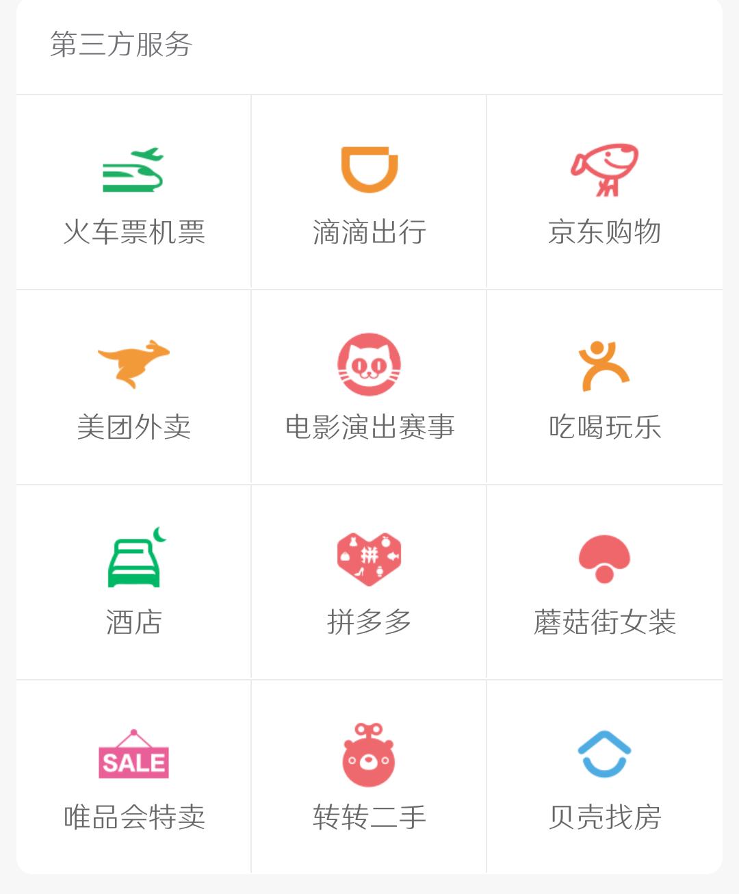 干货|微信注册、养号、防封、解封最强攻略