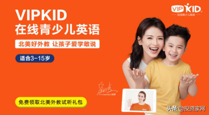 女创始人白手起家，腾讯阿里多次投资，289亿独角兽如今无人接盘