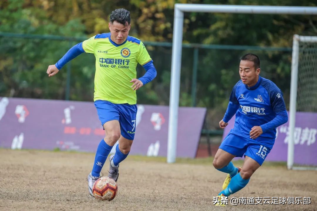 赛事|“润邦·高机杯”第五届支云球迷邀请赛决赛球队诞生