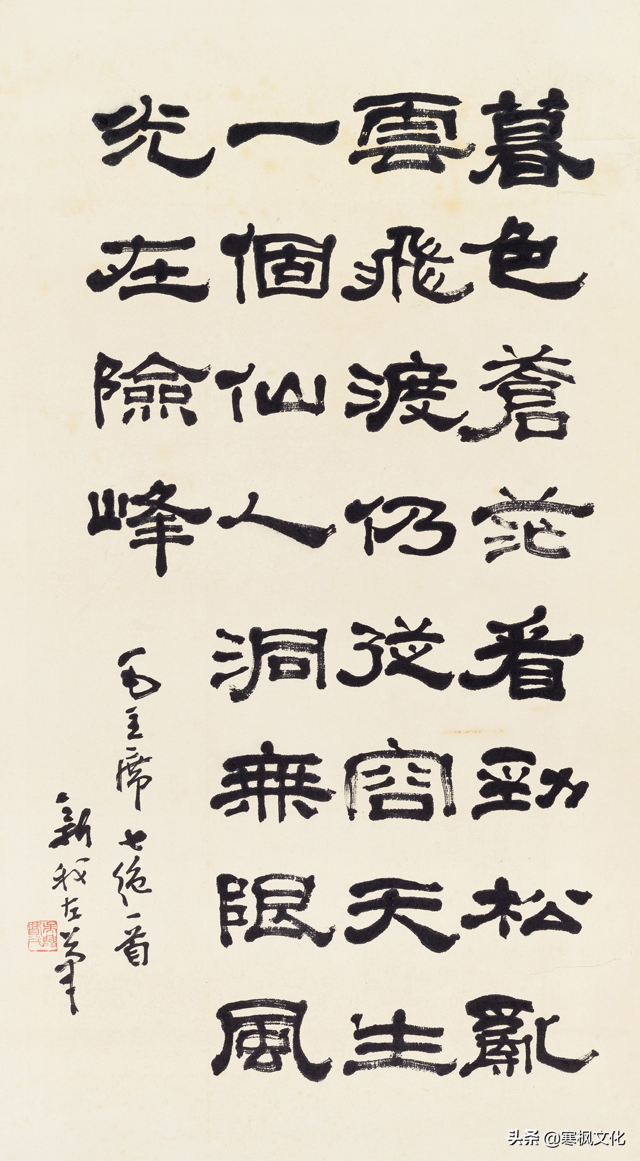 最新隶书著名书法作品精选,当代书法家行草书法精品视频欣赏