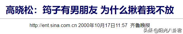汪峰的婚姻历史四段过程,汪峰的四段恋爱史