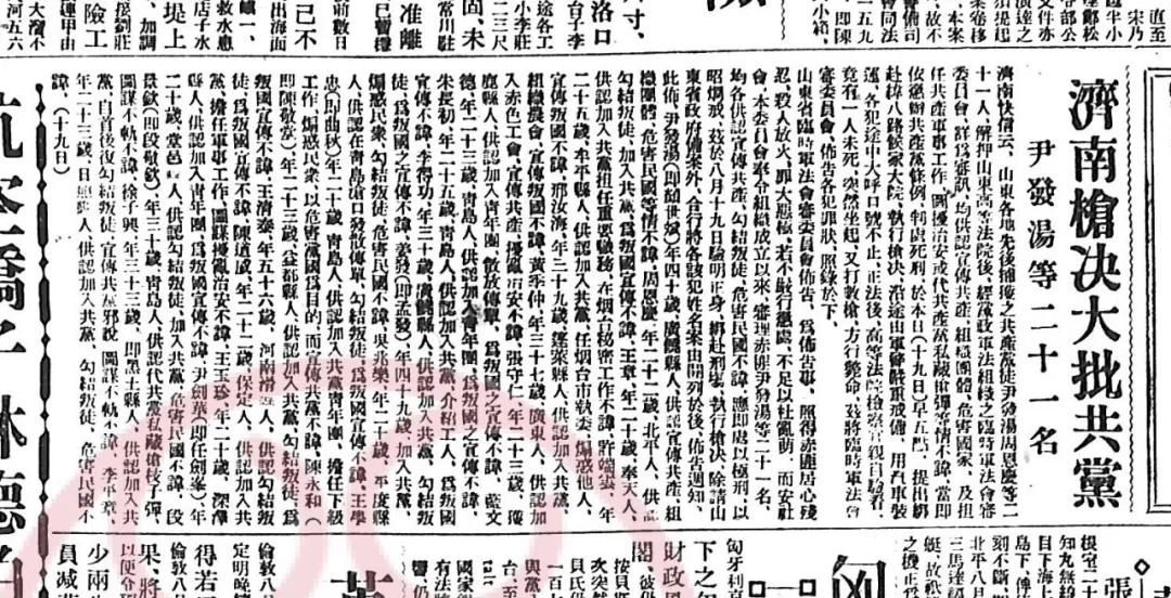 烟台芝罘区红色革命教育基地,打卡红色教育基地的心得感悟