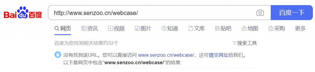 网站文章怎样让百度快速有效收录,如何快速让百度收录网站