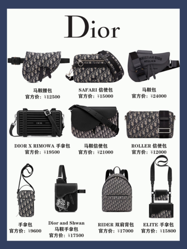 十大品牌男包最新款式,十大牌子的男包比较好