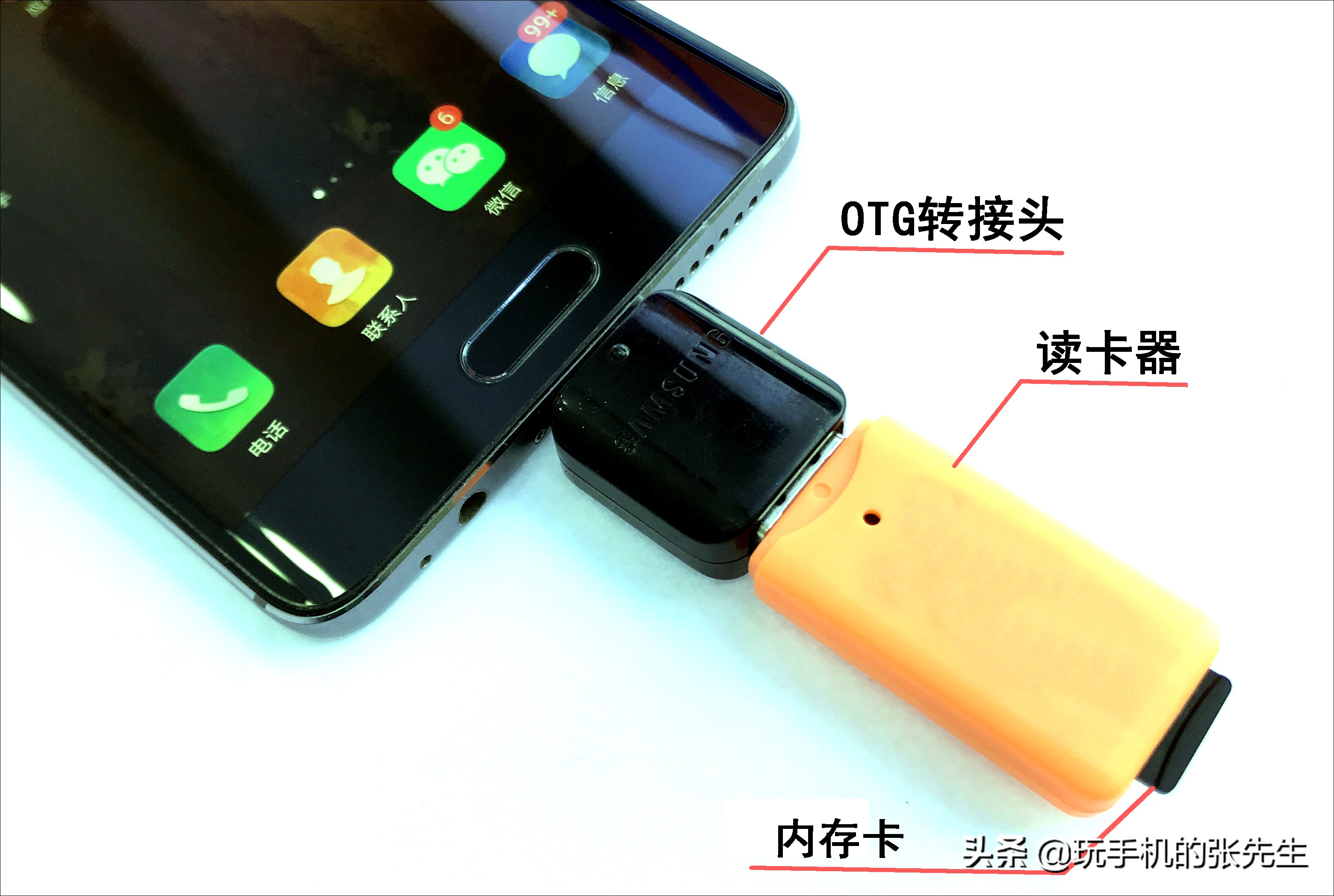 u盘转接口插进手机怎么下歌,u盘插到手机上怎么下歌曲