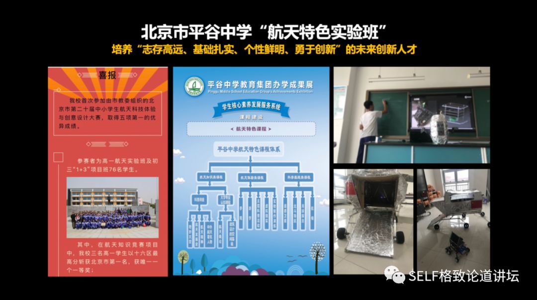 “太空梦”距离你的生活太遥远？你可能对行星科学一无所知