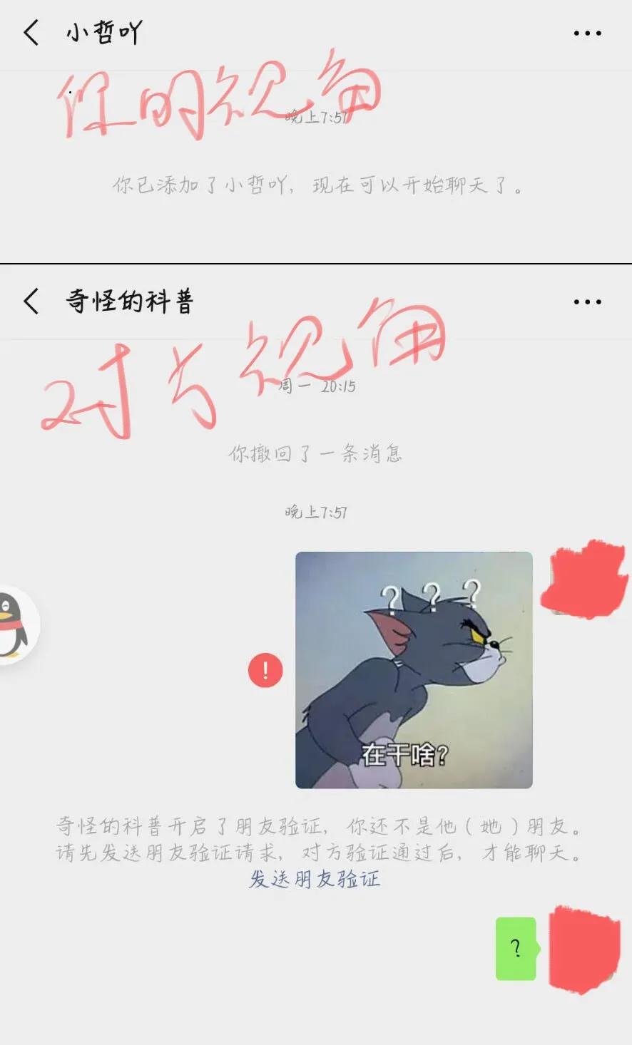 qq没有设置特别关心为什么有提示,qq里面的特别关心消息定位是什么