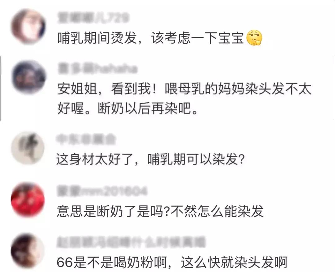 高龄产妇安以轩,安以轩被吐槽完整版