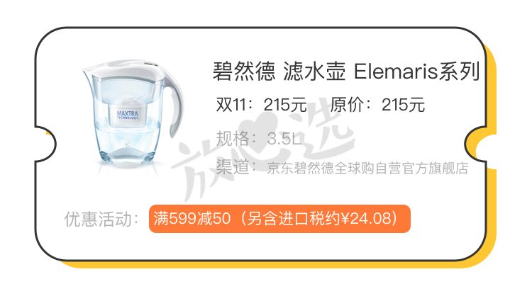 双11居家囤货清单,双11最值得囤货清单表