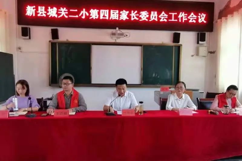 乘风破浪，逐梦而行——新县城关二小叶继昌校长2021元旦致辞