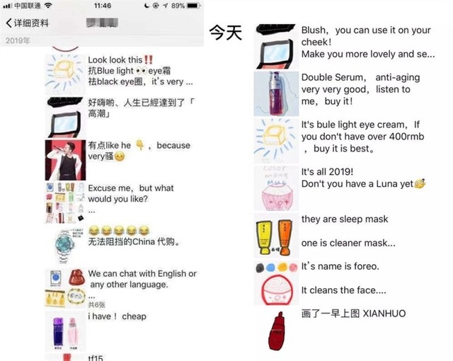 电商法对代购有何影响,电商法代购