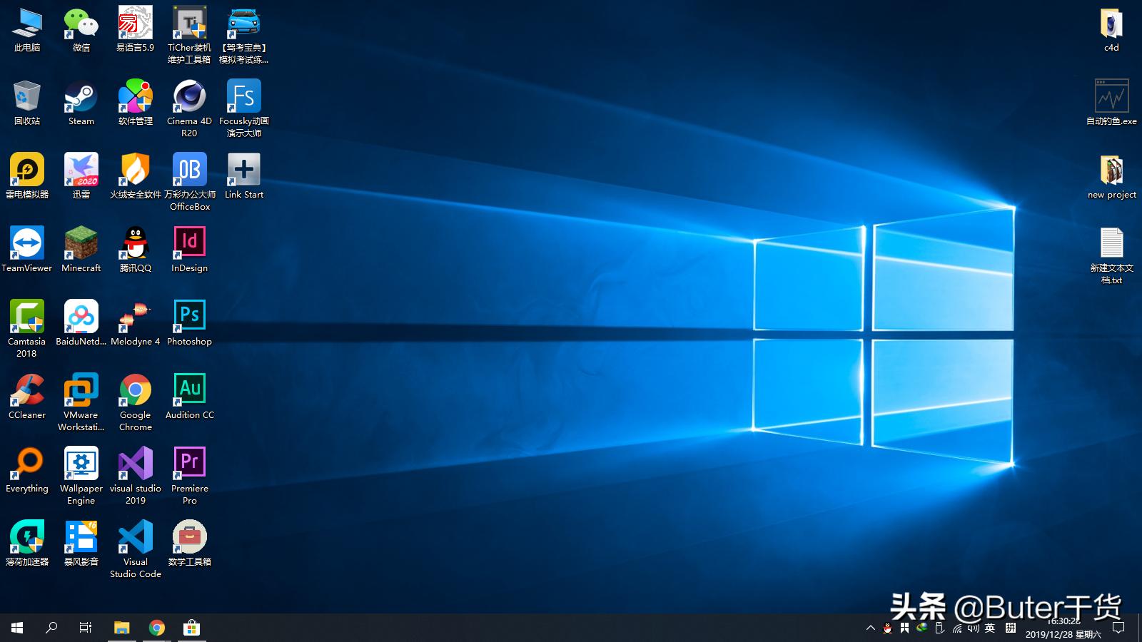 windows美化界面,windows美化应用