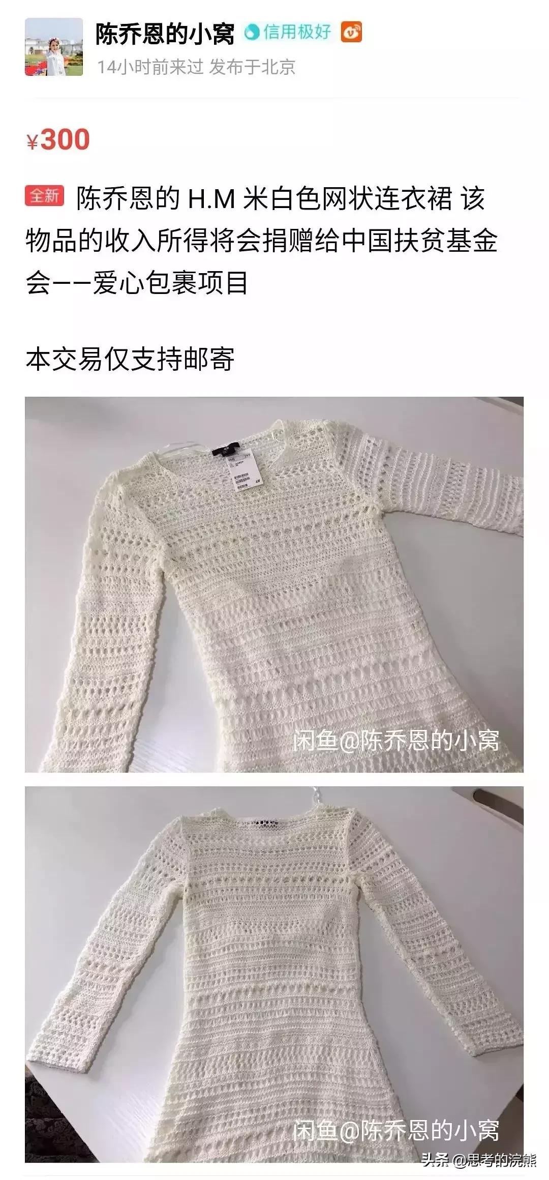 明星有多能装,现实中特别能装的明星