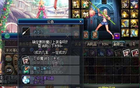 dnf活动攻略最新预告图,dnf近日活动攻略