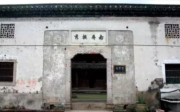 仙居高迁古民居景区,台州神仙居高迁古村