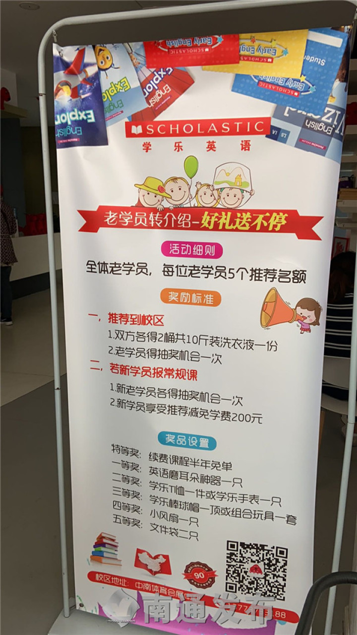 瀛︿箰鑻辫璺戣矾,瀛︿箰鑻辫鐜扮姸