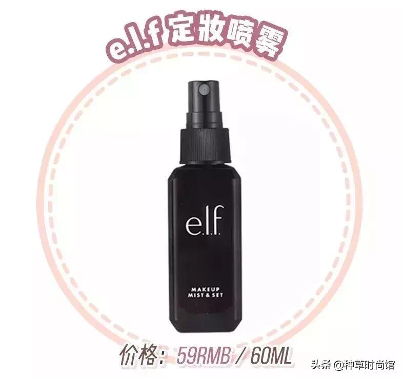 夏天不脱妆的定妆粉推荐,夏天定妆不脱妆的方法