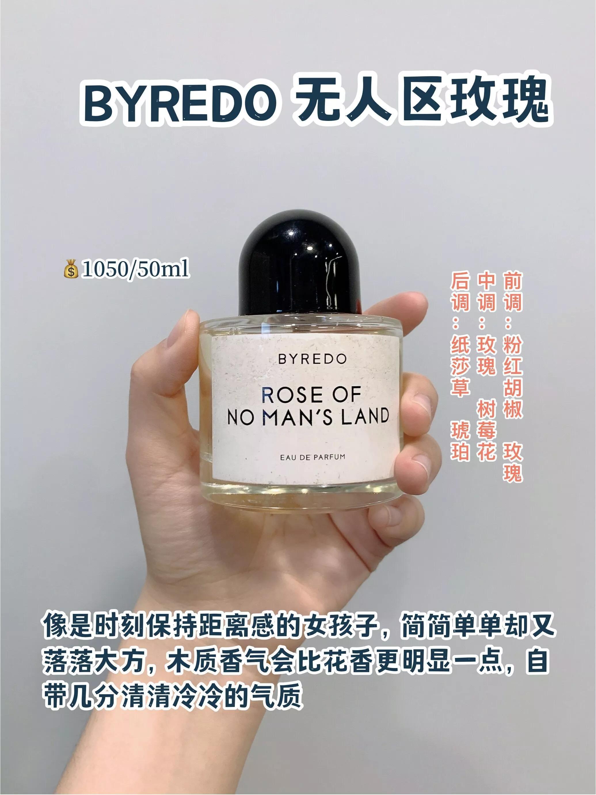 果香伪体香香水推荐哪个,伪体香奶香味香水推荐