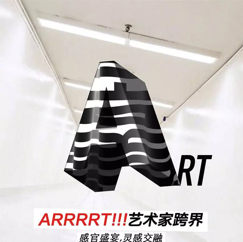 入院通知丨LALABOBO×陈冠希INNERSECT邀你来看病