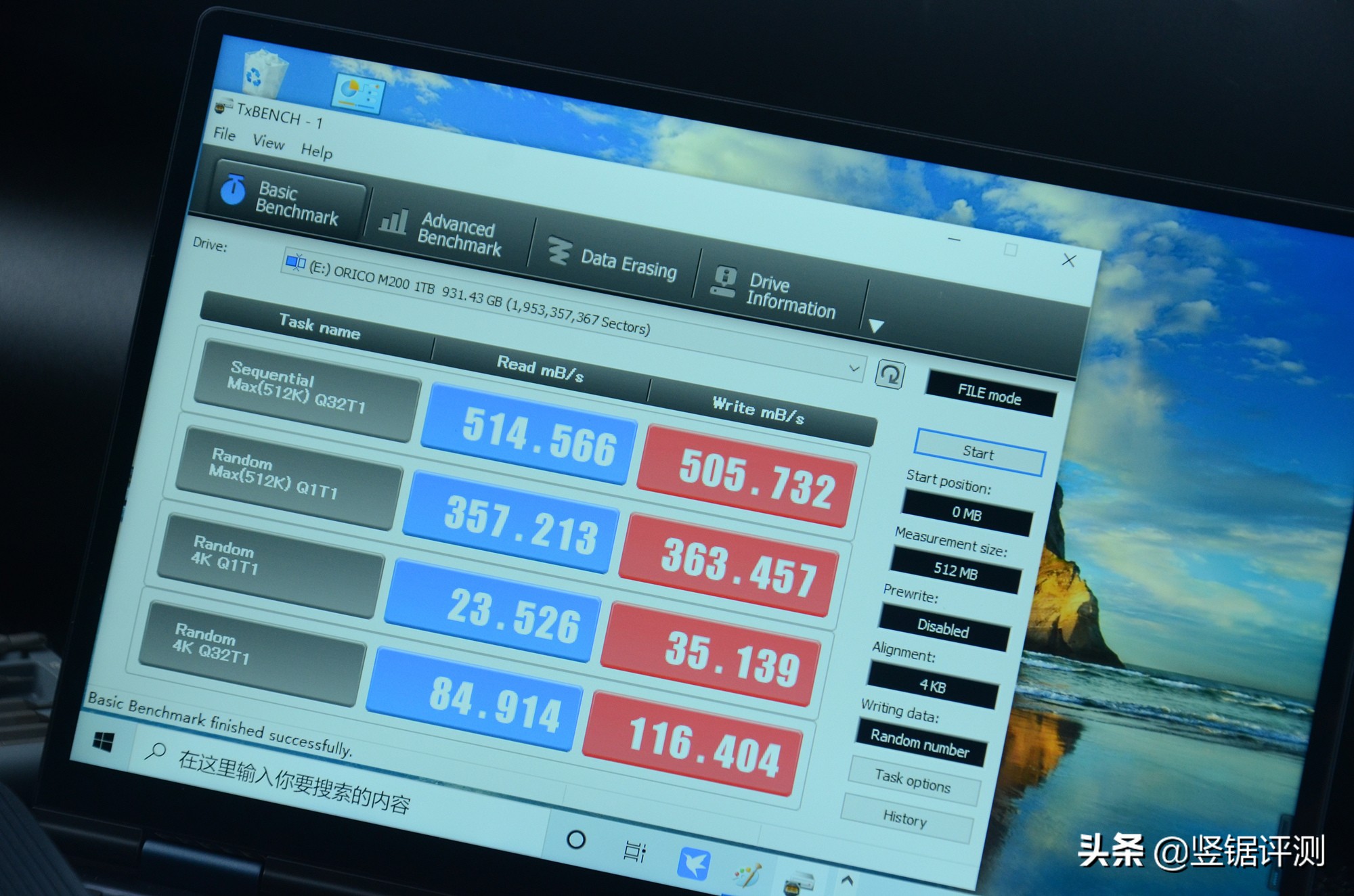 拥有“指纹加密”设计的国产移动固态硬盘：OricoFEN300评测体验