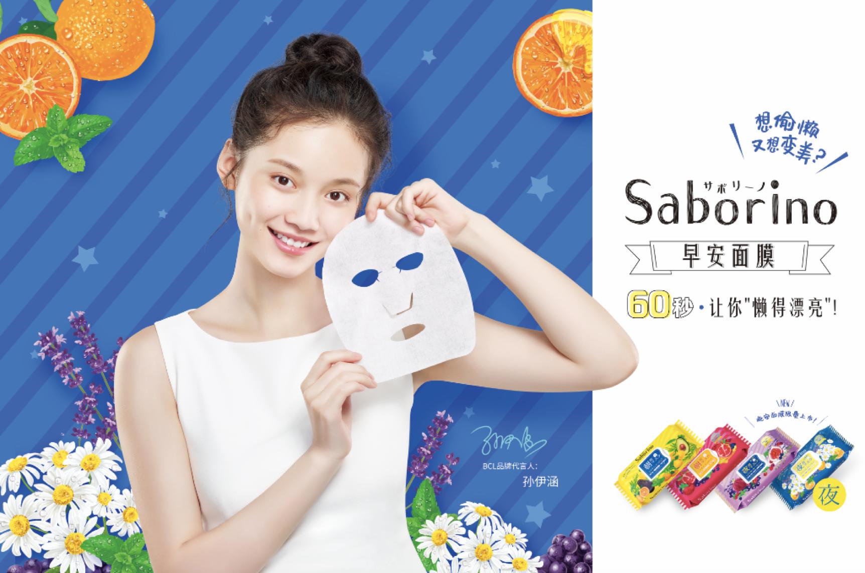 孙伊涵充满青春活力的美少女,孙伊涵亮相天天向上