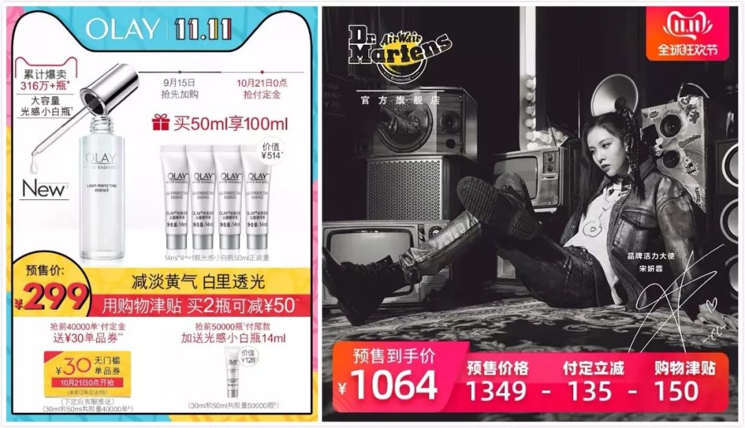 分享一下你的双十一购物车,双十一最硬核购物车