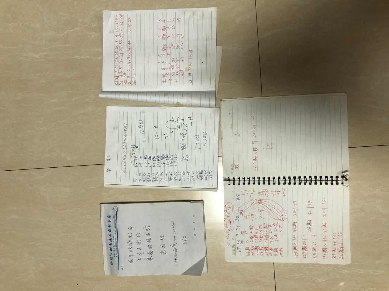 7个月赚3000万特大网络赌博案告破,涉案500多亿网赌案告破怎么判