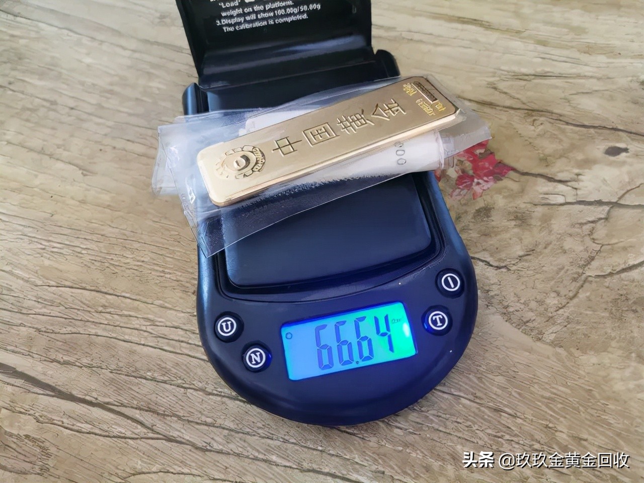今天10月4日，品牌黄金、铂金价格调整汇总,附今日黄金回收日记