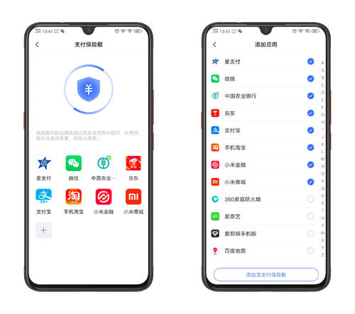 vivo手机拍照技巧和使用方法,vivoxnote使用技巧