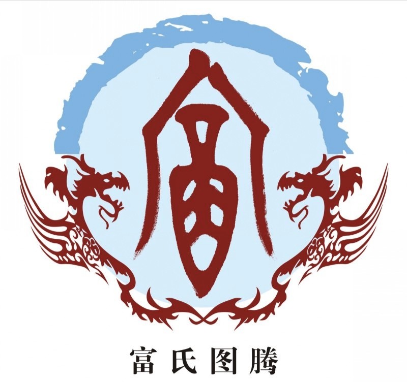 姓氏图腾你的姓氏长什么样,中国姓氏图腾发源地大全