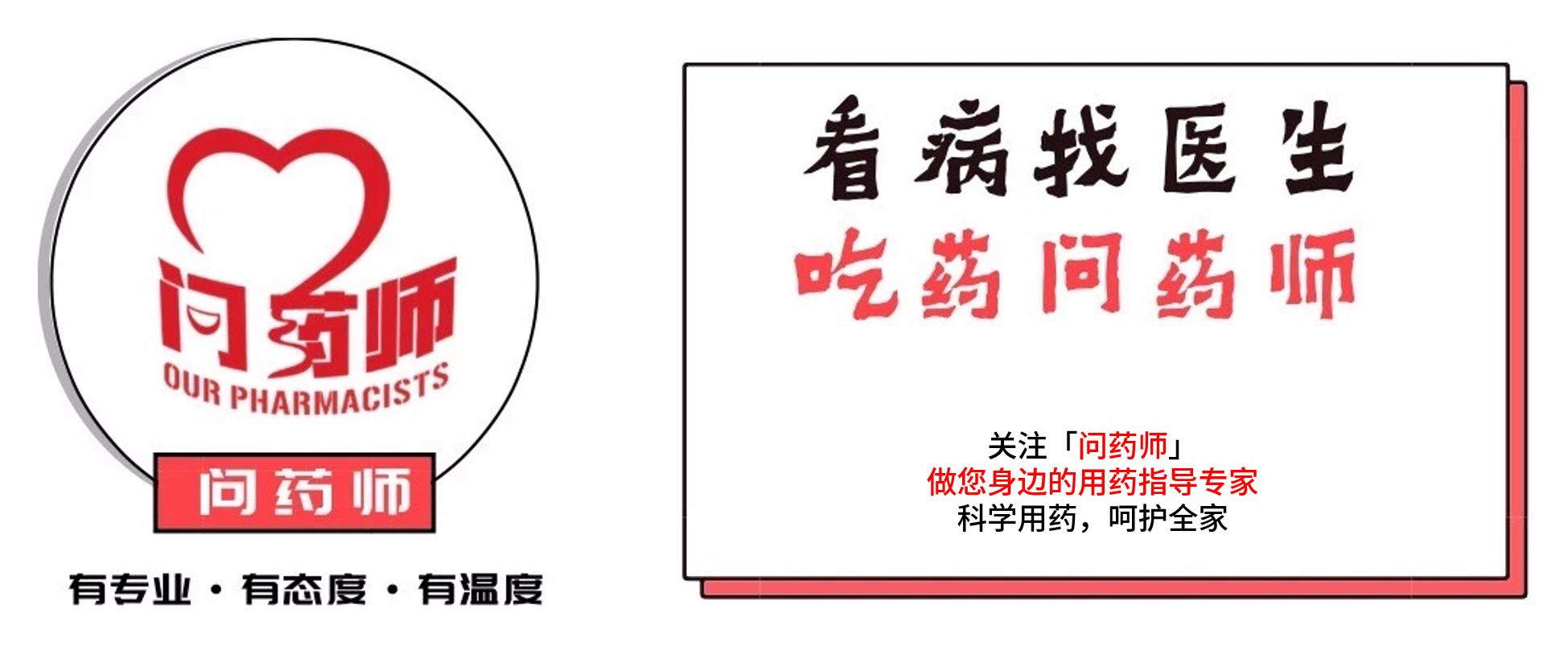 什么药是激素药和抗生素,什么药是激素类型的