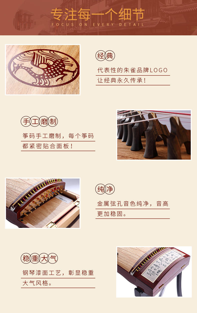 朱雀古筝哪个型号性价比最高,朱雀古筝排行榜及价格表