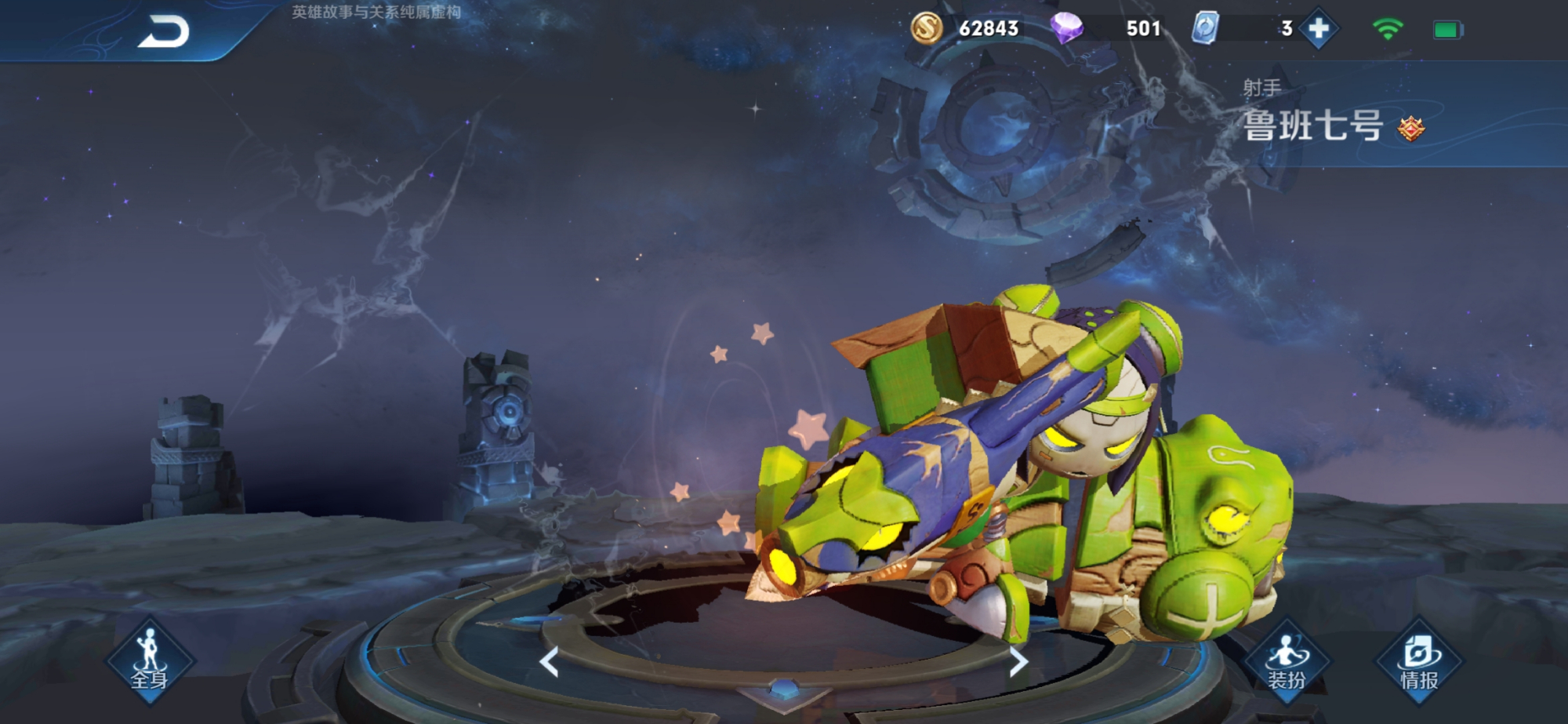 王者荣耀鲁班七号缺蓝吗,王者荣耀鲁班七号弱吗