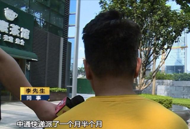 快递到网点一直不派件可以退货吗,快递到本地一天却不派送