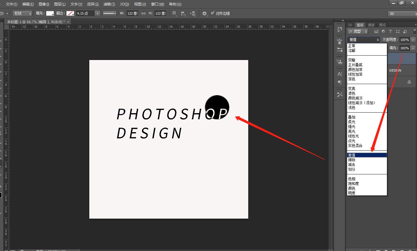 ps小技巧如何添加光照光斑效果,ps怎么做出凸透镜效果