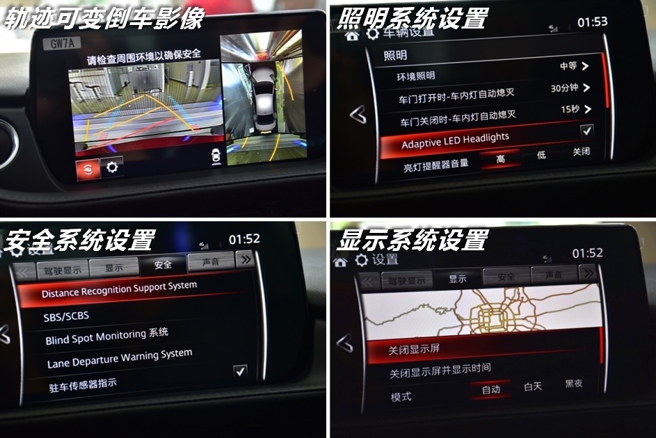 全新马自达阿特兹第一视角,新款阿特兹官方图与实拍