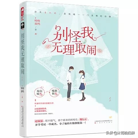 〔2020大年三十〕世事多变，唯尔长伴我身