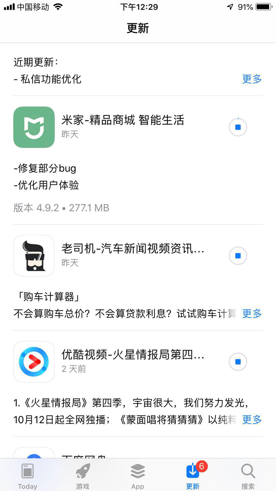 小爱智能场景怎么用siri控制,语音控制小爱siri