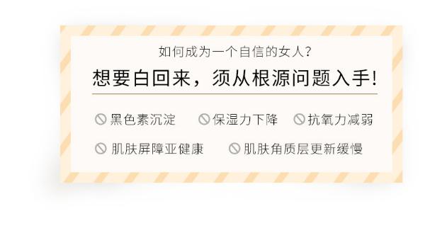 “紫”要去斑，无与“伦”比！