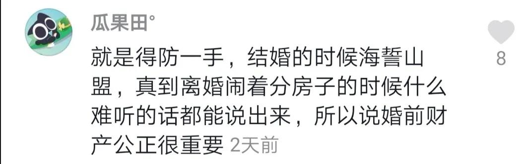 哪有这样卖房的？追剧的你千万别被误导了